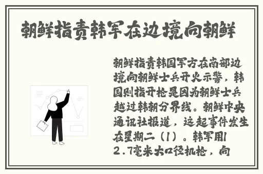 水泄不通 TXL金银花