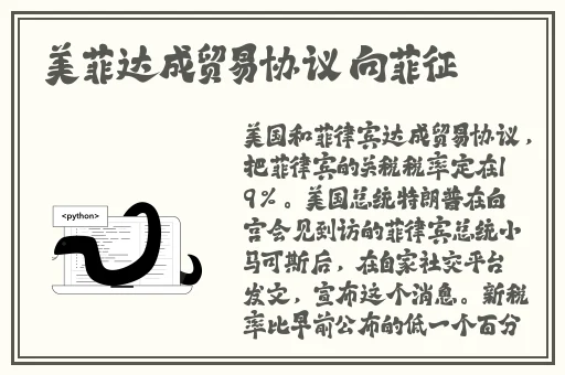 西方37大但文体艺术图片5