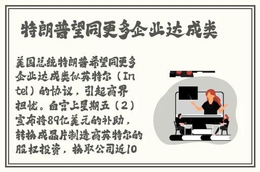校花公交车被多人伦