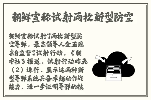 冰点还原精灵卸载器