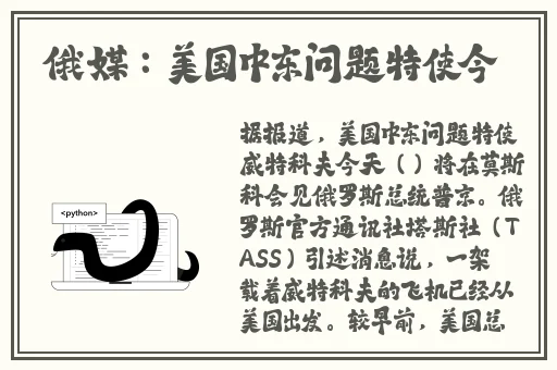 漂亮的年经的继拇谁演的