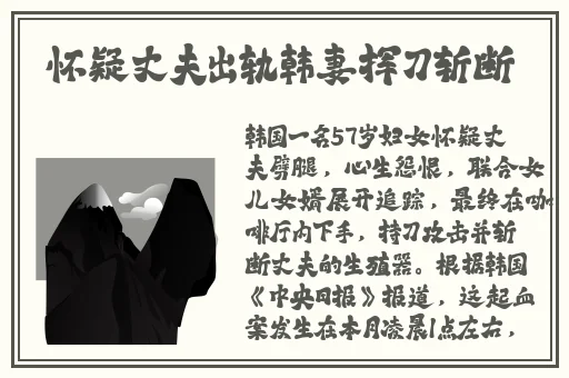爱唯侦探